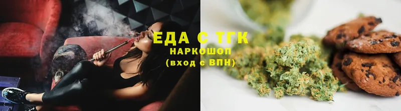 Canna-Cookies конопля Валдай